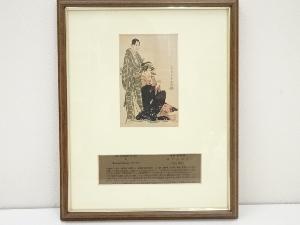 東洲斎写楽　二人立役者　手摺木版画　額装